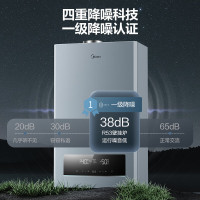 美的(Midea)双变频省气 一级能效 低噪冷凝式燃气壁挂炉 天然气供暖 家用地暖采暖锅炉