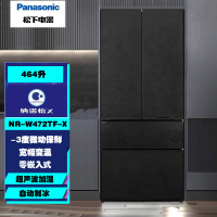 松下(Panasonic) NR-W472TF-X 纳诺怡净味除菌 全嵌式变频 自动制冰 电冰箱 一级能效 水成岩色