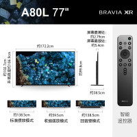 索尼(SONY)XR-77A80L 77英寸 4K HDR OLED屏幕发声 XR认知芯片 大屏全面屏智能电视机
