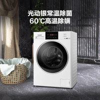 松下(Panasonic)白月光滚筒洗衣机全自动10公斤[光动银常温除菌]旗舰除菌升级版XQG100-N1A5 白月光