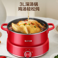 苏泊尔(SUPOR)H22YKX55A 电火锅分体式可拆洗多用途锅易清洁上蒸下煮多功能 电锅电热锅3L家用不粘电煮锅涮肉