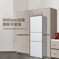 松下(Panasonic)NR-EC27WPB-W 三门冰箱NR-EC27WPB-W 270L 银离子抗菌 WIFI智控