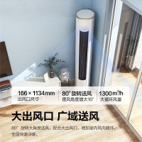 美的空调锐静3匹p智能新一级全直流变频冷暖圆柱落地立式柜机客厅家用节能省电KFR-72LW/N8VHC1Ⅱ