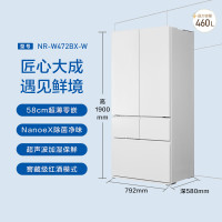 松下 NR-W472BX-W 超薄零嵌入式家用双系统双循环纳诺怡净味自清洁自动制冰一级能效