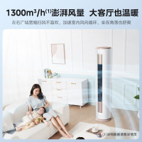[两台起]美的 圆柱柜式空调 KFR-72LW/N8MJC1B 新一级能效变频冷暖 智能低噪自清洁 3匹风酷