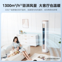 美的(Midea) 圆柱柜式空调 KFR-72LW/N8MJC1B 新一级能效变频冷暖 智能低噪自清洁 3匹风酷