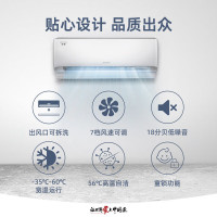 [99大促]格力(GREE)1.5匹京恬新一级能效 壁挂式空调挂机 KFR-35GW/(35551)FNhAa-B1