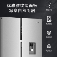[99大促]海尔(Haier)BCD-585WGHFTH7S7U1对开双门大容量制冰取水家用风冷无霜一级变频电冰箱