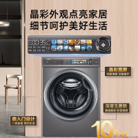 海尔(Haier)G10058HBD12S 滚筒洗衣机全自动10公斤洗烘一体超薄一级能效变频家用空气洗