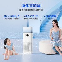 美的(Midea)医用母婴认证空气净化器加湿器一体家用除甲醛异味吸烟宠物净化器过敏源滤芯新风机KJ600G-RX600S