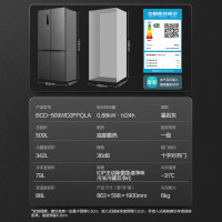 [请咨询库存]容声BCD-509WD2FPQLA灰双净平嵌十字对开冰箱60cm超薄嵌入底部散热