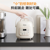 美的(Midea)一人食迷你电压力锅1.8L开盖火锅家用智能易清洁内胆煲汤杂粮饭宝宝粥MY-E220高压锅电饭煲