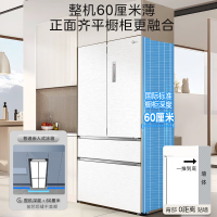 [618大促]美的(Midea)MR-560WUFPZE白 法式四门家用电冰箱60cm纯平全嵌入式大容量风冷无霜白色