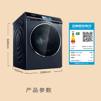 西门子(SIEMENS)iQ700家用10公斤超氧全自动滚筒洗衣机 智能投放专衣专护 羽绒洗智能除渍触屏