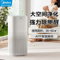 [618大促]噪净离子家用净化机 JHQ-P500[APP智控]