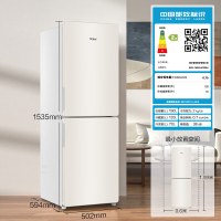 海尔(Haier)BCD-190WLHC2Z0L9两门双门冰箱风冷无霜节能低噪小型家用电冰箱迷你宿舍公寓租房小巧不占地方