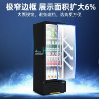 星星(XINGX)LSC-360FYP展示柜冷藏饮料柜一级能效单门立式冰柜商用保鲜冰箱风直冷超市便利店陈列柜啤酒水果柜