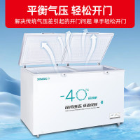 星星(XINGX)BD/BC-408GS 408升零下40℃卧式单温深冷速冻柜商用大容量生鲜柜电子温控数字温显超低温