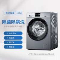松下XQG100-JA06 10公斤全自动变频滚筒洗衣机 中途添衣超快洗轻柔洗除菌洗自清洁预约洗 超薄大筒径上排水