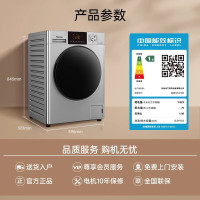 [618大促]松下XQG100-F1K2 [智能投放]松下官方洗衣机滚筒变频10kg家用全自动洗脱变频节能