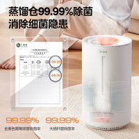 美的 SR -3R50 [高温热雾除菌]热蒸发加湿器婴儿卧室家用办公室桌面蒸发器大雾量 取暖器降燥加湿伴侣