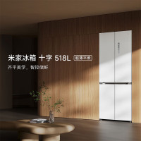 小米(MI) 十字对开门冰箱 BCD-518WMBI 518升 597mm超薄平嵌底部前置散热智联干湿分储