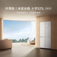 小米(MI) 十字对开门冰箱 BCD-521WMBI 521升一级能效白色超薄零嵌入式超大容量底部散热手机控