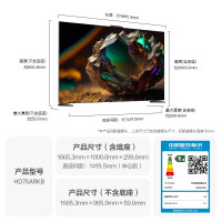 [818大促]华为 v5 75鸿鹄画质 超薄全面屏4K超高清智能大屏护眼液晶