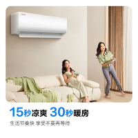 [10.1大促]科龙(KELON)空调静省电 1.5匹挂机新一级能效卧室变频冷暖大风量 KFR-33GW/QJ1-X1