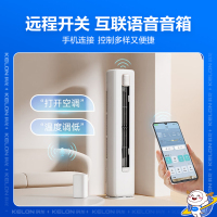 [预售 咨询]科龙 KFR-72LW/QS1-X1 空调静省电空调 3匹 新一级能效 变频冷暖 立式柜机 客厅空调