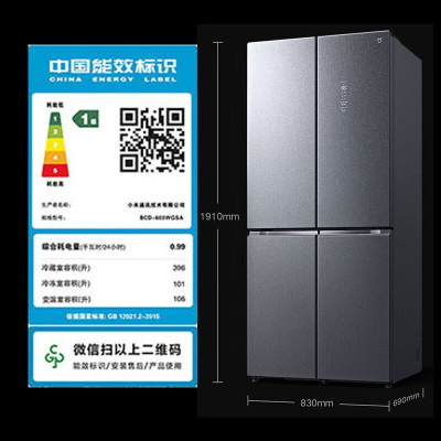 [618特惠]小米(MI) 十字对开门冰箱 BCD-603WGSA 603升一级能效大容量超薄自由嵌动态离子主动除菌