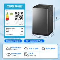 [官方直发]海尔(Haier)8公斤 家用 全自动波轮洗衣机 自编程 速洗 除菌 洗漂脱可调XQB80-Z606