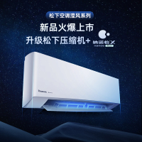 松下(Panasonic) 挂壁式冷暖空调 JM26K410 大1匹 新一级能效 变频自清洁 WIFI智能 新滢风
