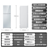 海尔冰箱小型家用迷你小冰箱小型省电节能出租屋冷藏冷冻冰箱纤薄机身丝印玻璃面板BCD-191WGHC2Z0G1