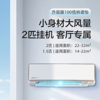 松下(Panasonic) 挂壁式冷暖空调 CA35K410N 1.5匹 一级能效 自清洁 直流变频 APP智控