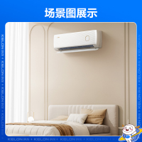 科龙睡眠空调 1.5匹新一级变频家用冷暖 16分贝轻音AI高效省电 卧室挂机KFR-35GW/LV1-X1