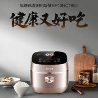 苏泊尔(SUPOR)电饭煲0涂层电饭锅IH电磁加热多功能米汤分离柴火饭蒸煮饭锅 SF40HC1904 316不锈钢内