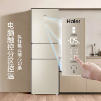 海尔(Haier)三开门BCD-236WDGL冰箱小型家用电冰箱236升容量二级能效风冷无霜电脑控温保鲜净味中型节能省电