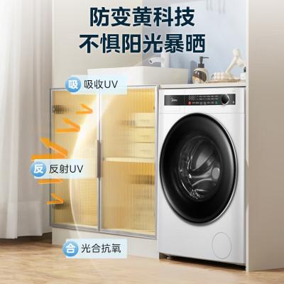 美的(Midea)滚筒洗衣机全自动 10公斤家用大容量变频电机 焕活精粹洗银离子除菌除螨洗 1.08洗净比MG100L0