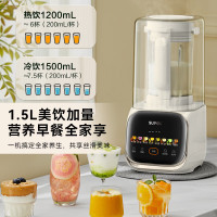 苏泊尔(SUPOR)破壁机全自动加热早餐机辅食机大容量1.5升家用豆浆机可拆洗榨汁机低音降噪SPX306R