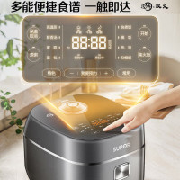 [元旦大促]苏泊尔第2代远红外球釜电饭煲IH电磁加热家用智能多功能电饭锅铜晶内胆SF40HC1908