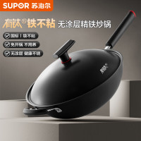 苏泊尔(SUPOR)有钛铁不粘锅炒锅铁锅32cm无涂层燃气灶电磁炉炒菜锅HC32YT1