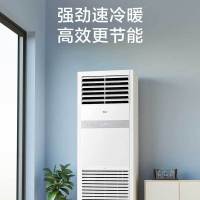 海尔KFRd-120LW/5YAF82 5匹中央商用空调二级能效变频冷暖立柜式空调380V(不包上楼)