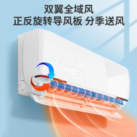 海尔智家出品Leader统帅空调1匹新1级能效挂机节能空调导风防直吹专利自清洁 KFR-26GW/05LKG81TU1