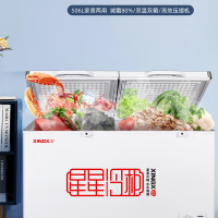 星星(XINGX) BCD-506GA 白色 506升厨房商用保鲜设备冷藏保鲜冷冻两用柜大容量卧式冷柜顶开门冰箱