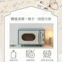 美的小滋味微波炉家用小型 复古旋钮薄荷曼波风 一级能效平板变频 低频轻音M1G1