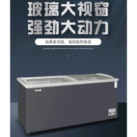 星星(XINGX)SD/SC-730B石墨灰 580升大容量深底岛柜商用冰柜 冷藏冷冻单温卧式展示柜 超市便利店雪糕饮料
