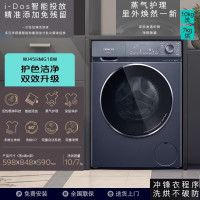 西门子(SIEMENS)10公斤洗烘一体WJ45HMG18W全自动滚筒洗衣机干衣机7kg烘干 1400转洗烘60分钟