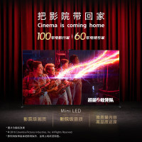 [618大促]索尼K-85XR90 85英寸 索尼电视9系 Mini LED背光4K智能超高清旗舰平板电视家用客厅