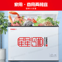 [双11大促]星星(XINGX)BD/BC-310C 310升家用商用冷柜冷冻冰箱单温冰箱智能减霜微霜系统 -22℃冷冻